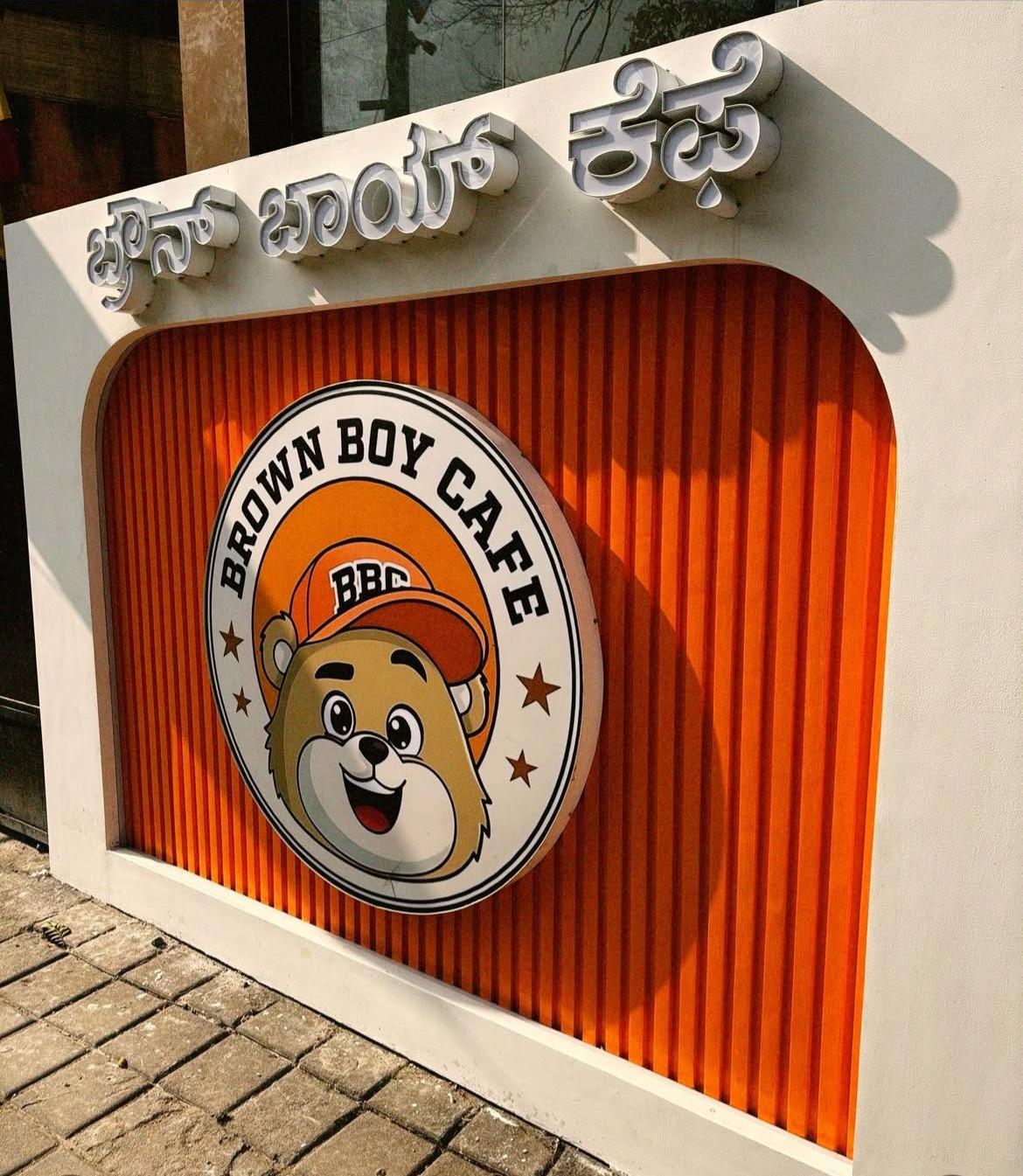 Brown Boy Cafe