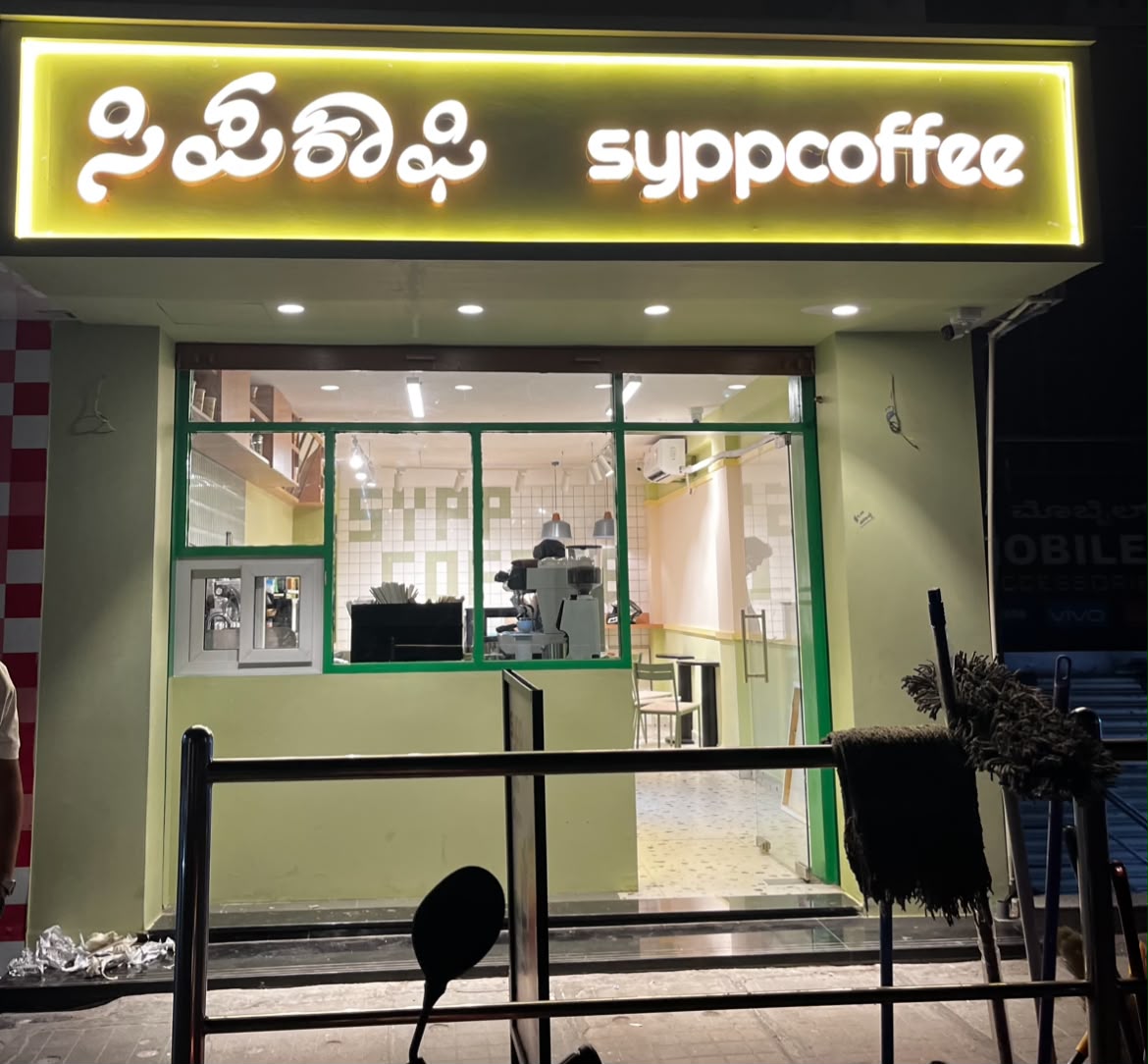 Sypp Coffee